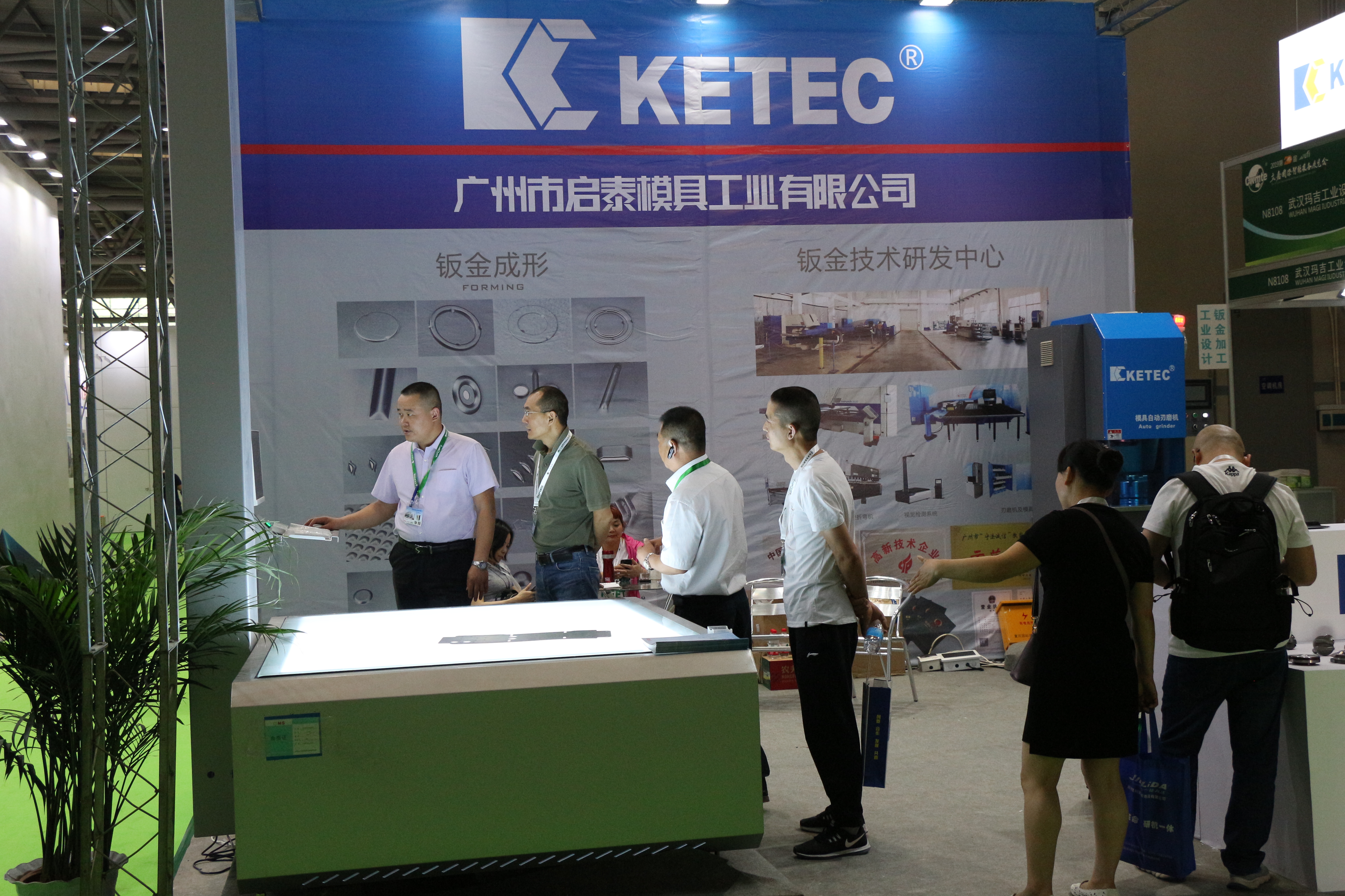 CIMT2019-07 026.jpg